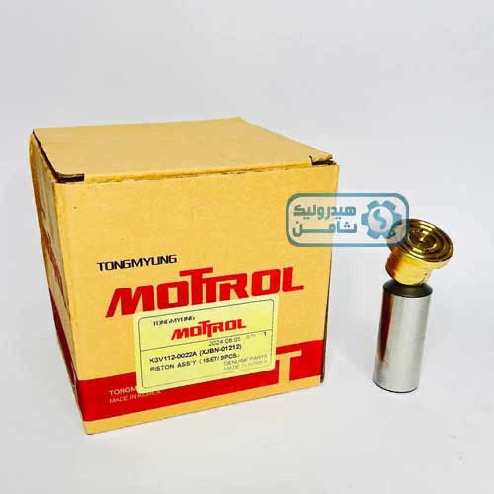 انگشتی پمپ هیدرولیک K3V112 بیل مکانیکی هیوندا برند موترول کره